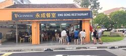 Joo Chiat Place (D15), Retail #487812441